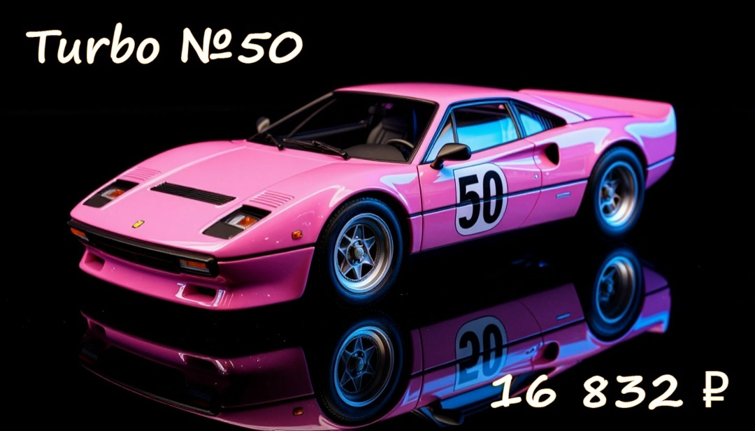 Image created by AI | Design by Andrew Black

