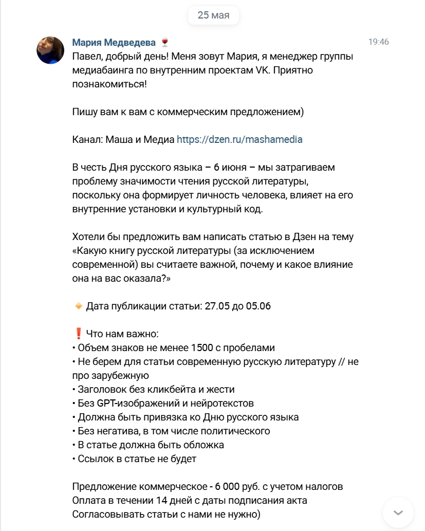 Скриншот №1
