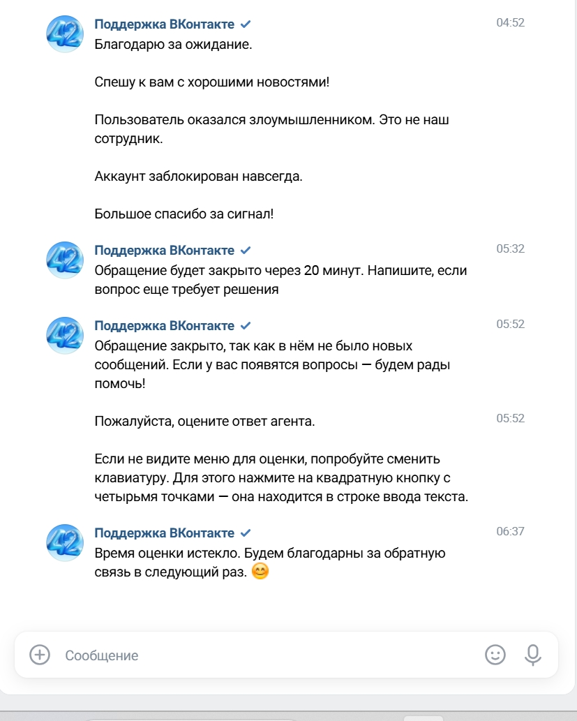 Скриншот №3