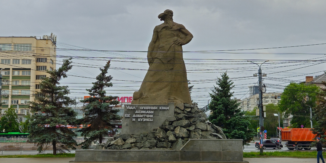 Челябинск в конце мая