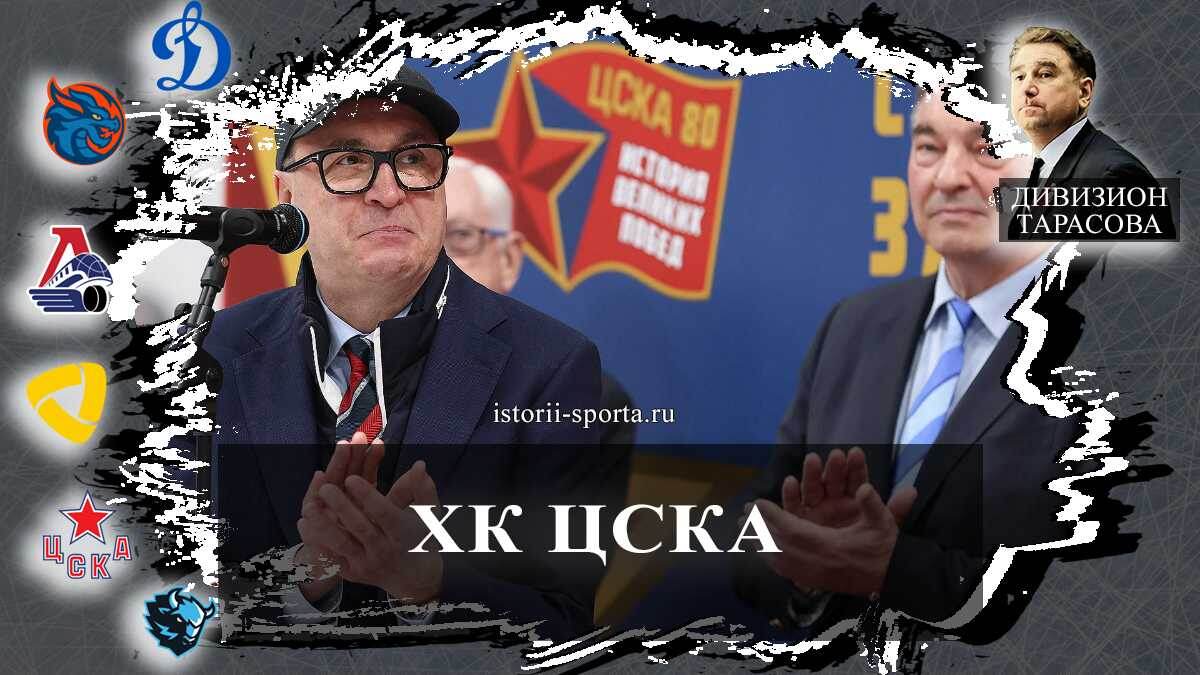ХК ЦСКА обменял воспитанника на хоккеиста с 188 матчами в НХЛ: кто усилит армейцев в КХЛ?
