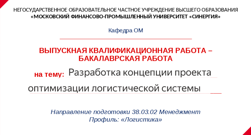 Modern Skill: Lifelong Learning (обучение через всю жизнь)