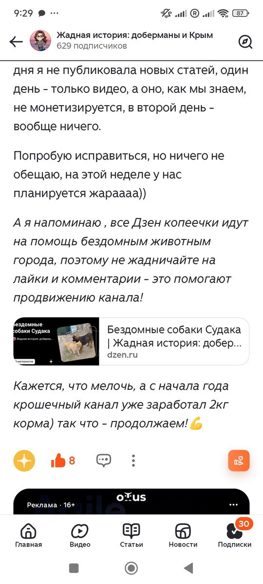 -2