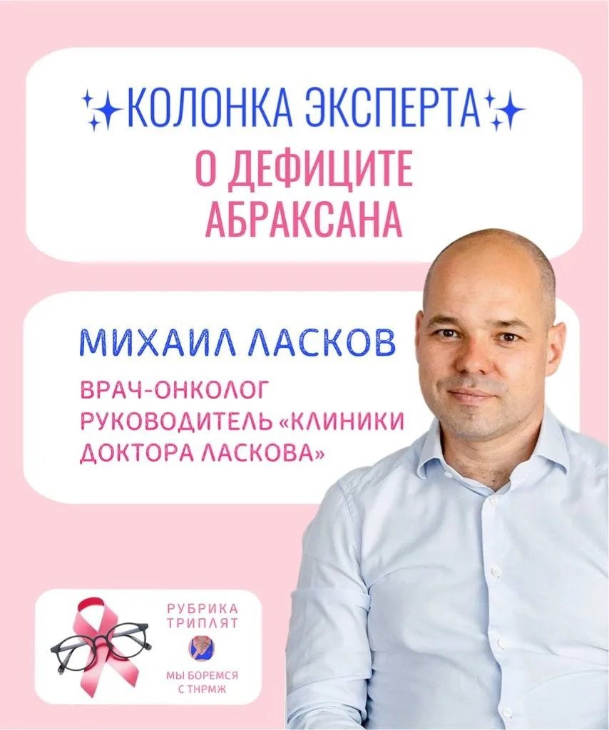 О дефиците Абраксана