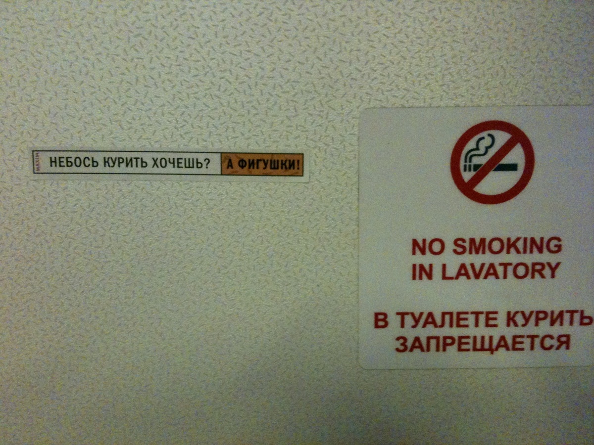 Однажды в туалетной комнате 😁☝️