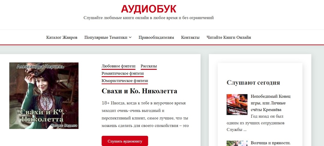Приглашение