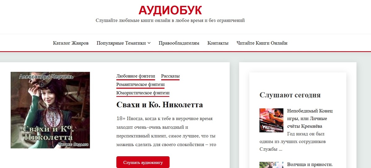 мой сайт 