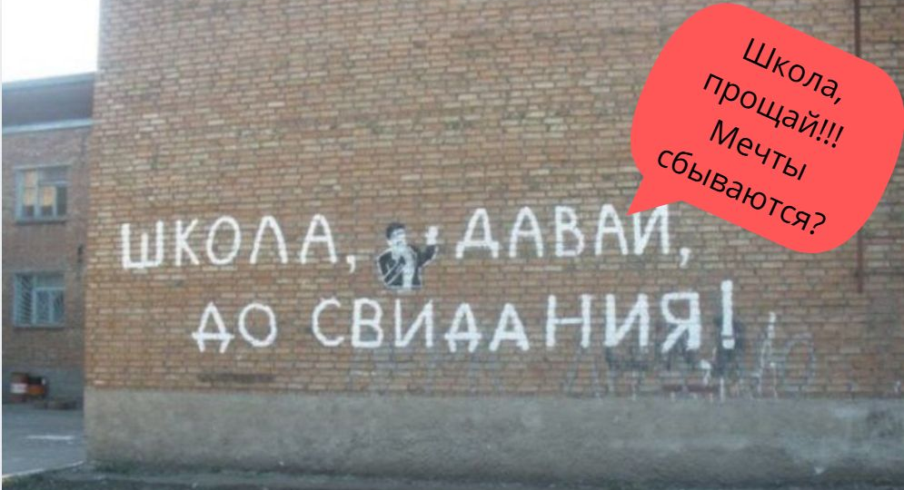 Выпускники стали эмоционально равнодушные? Почему так происходит?