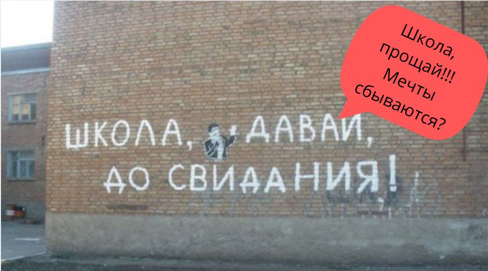 Коллаж автора