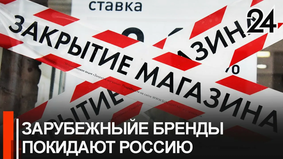 Пестрящие заголовки в 2022 году