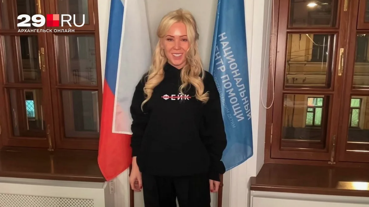 Мизулина источник 29.ru