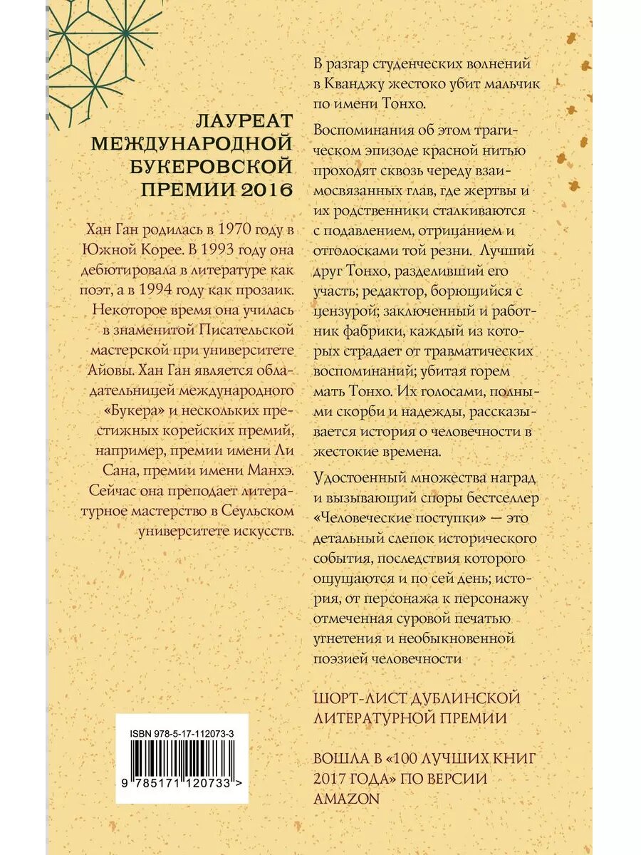https://www.wildberries.by/catalog/213391441/detail.aspx