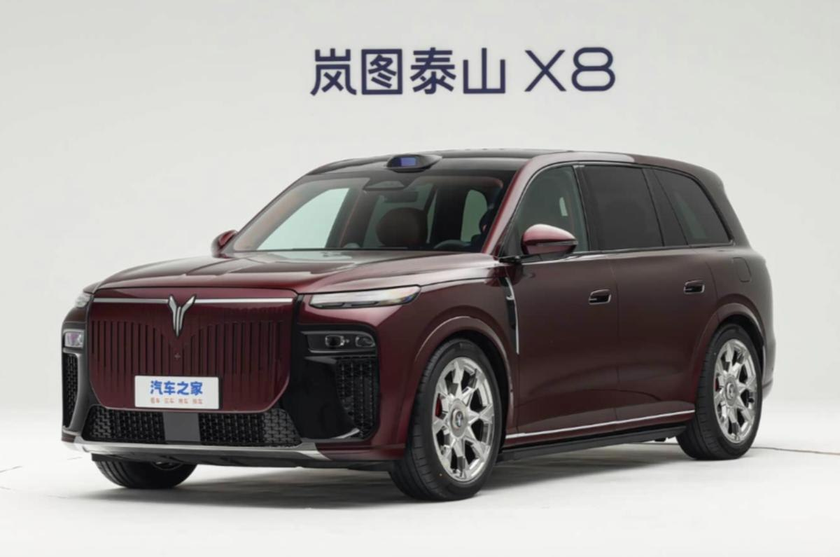 101авто.ру: Voyah Taishan X8