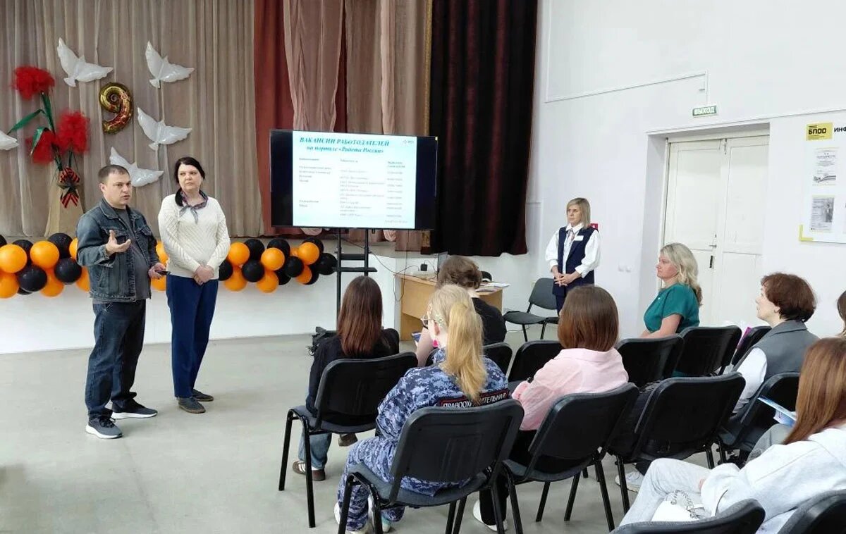    Каменск-Уральский центр занятости