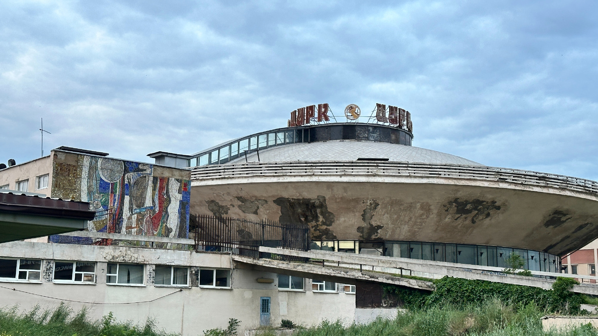 Краснодарский цирк