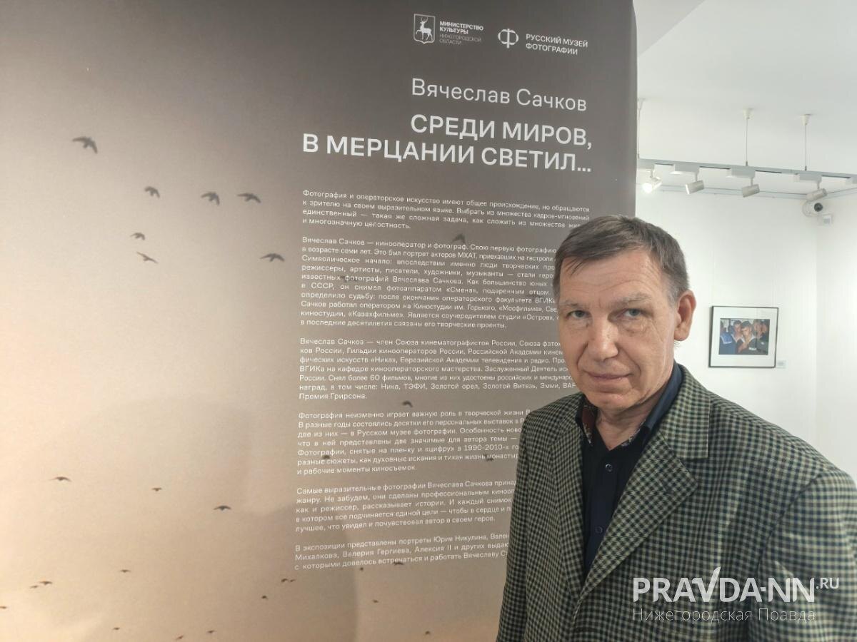    Свои работы в Русском музее фотографии Вячеслав Сачков представляет уже в третий раз