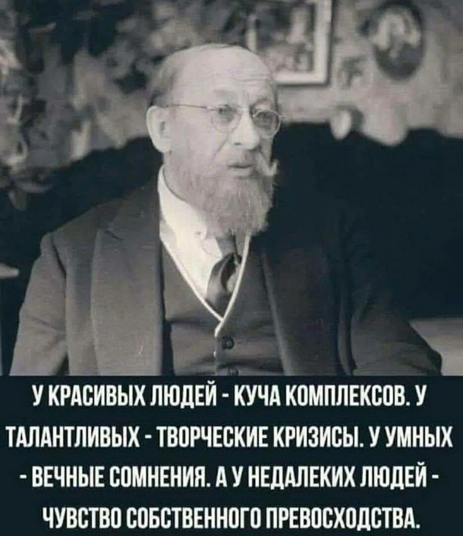 Интернет