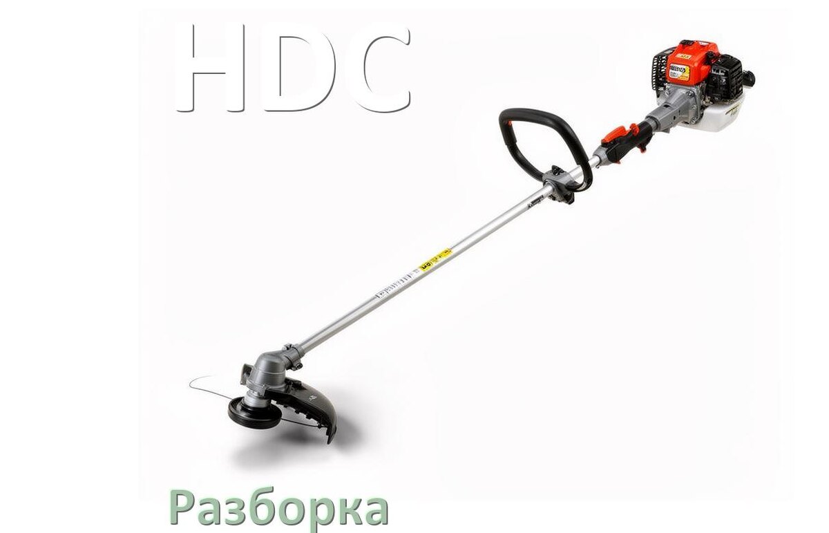 
Как разобрать триммер HDC правильно