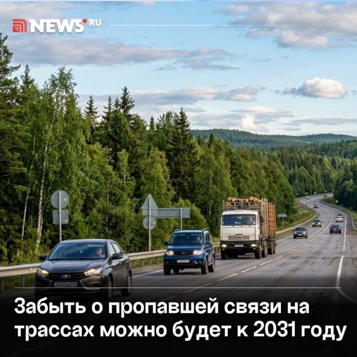    Современные технологии обеспечивают стабильный контроль на трассах, устраняя мертвые зоны.