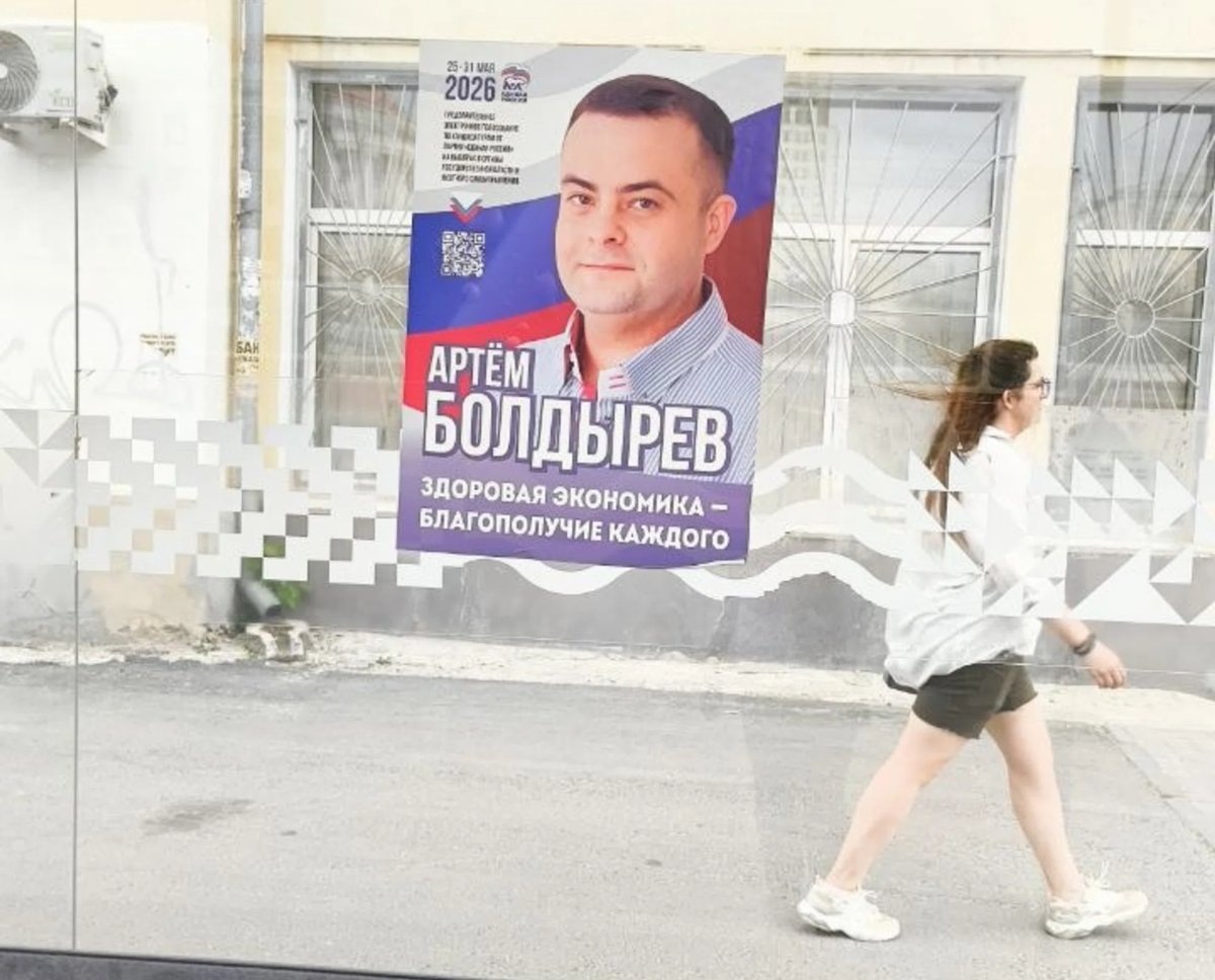     Листовки «вне закона» продолжают появляться на остановках