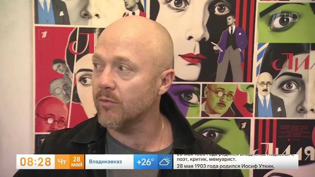    Первый канал