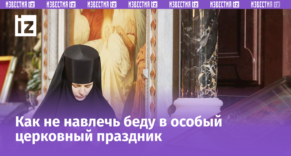 Фото: ИЗВЕСТИЯ/Зураб Джавахадзе