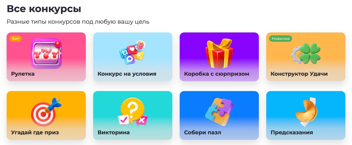 Создать карусель