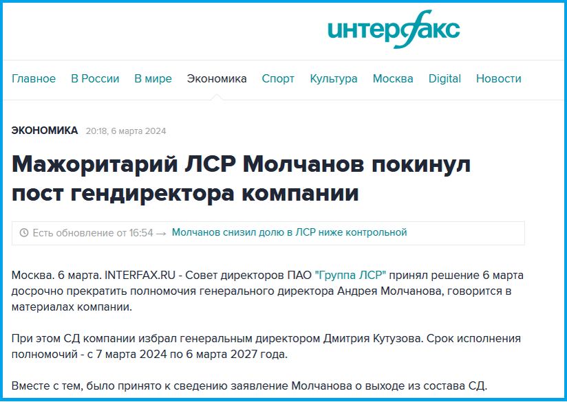 https://www.interfax.ru/business/949324