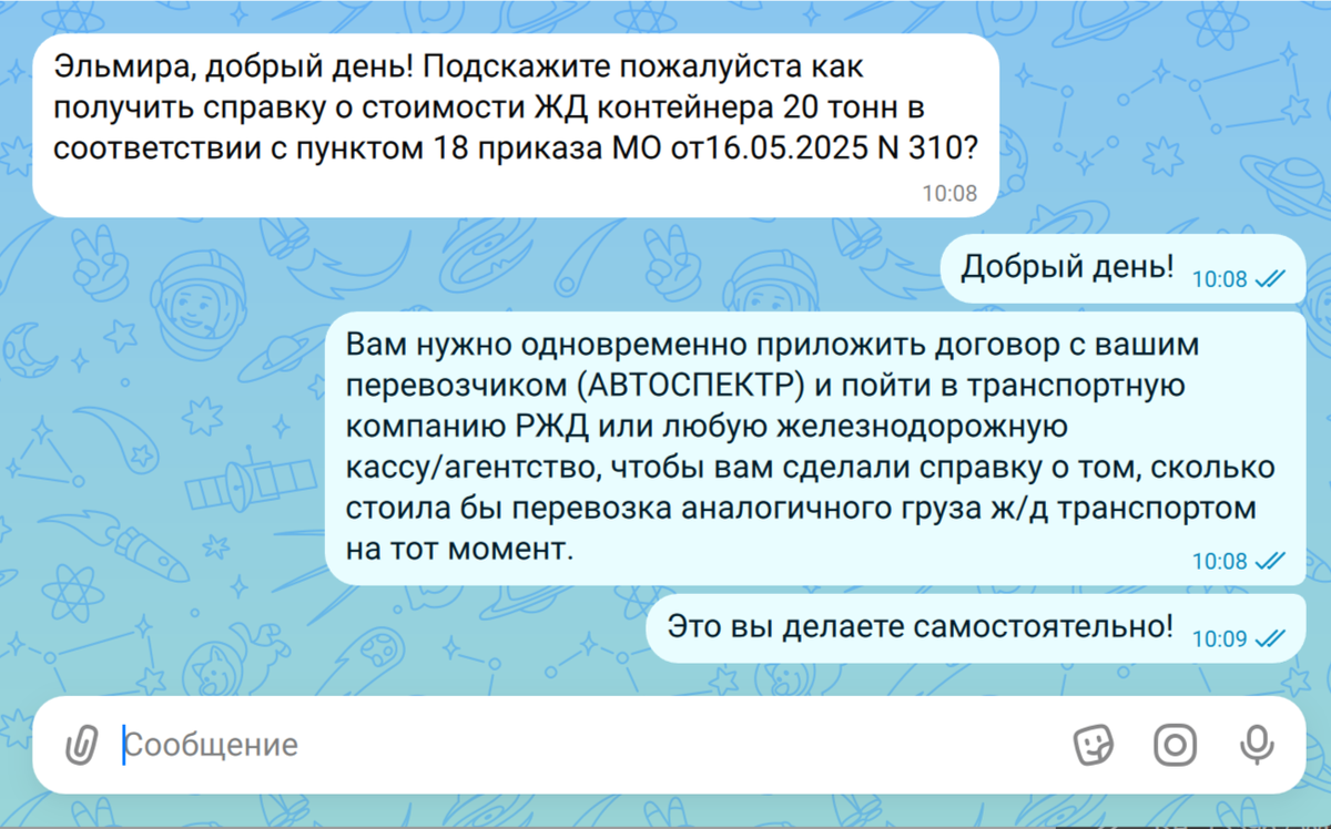 Переезд из Калининграда