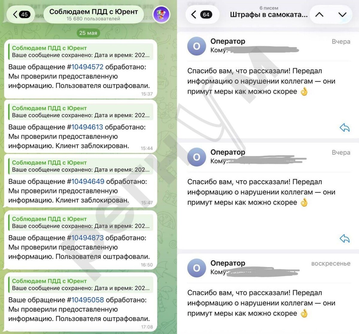     / Источник: Социальные сети