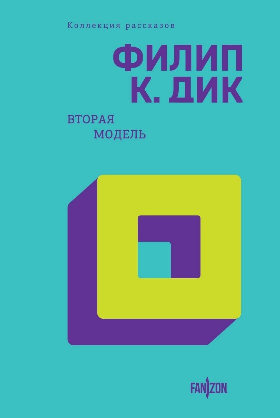 Издание 2023 года.