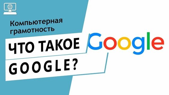 отвечайте