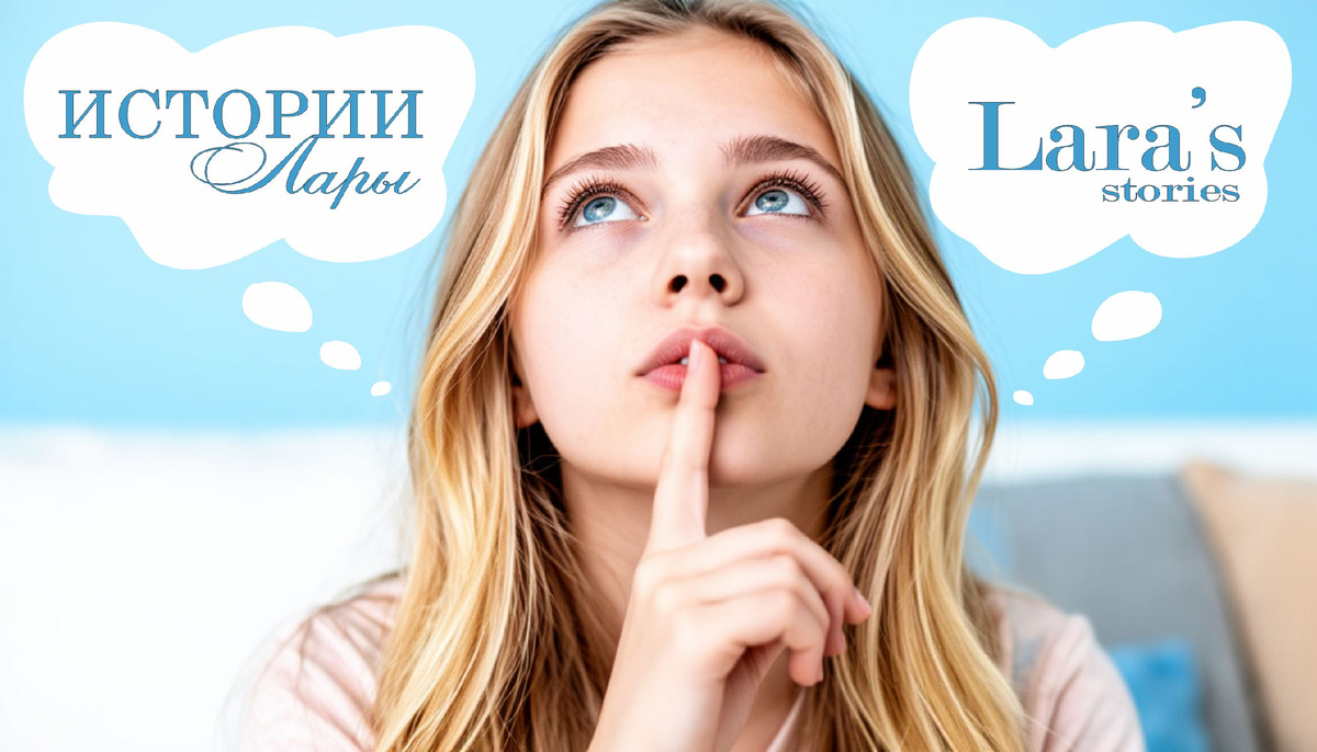 иллюстрация автора