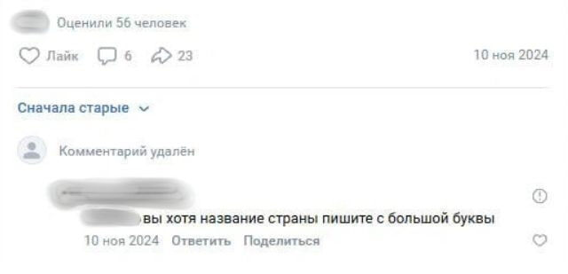 Фото: «ВКонтакте»