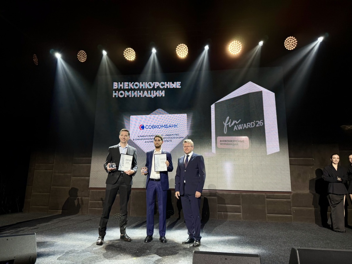 Церемония награждения премии FINAWARD. Москва. Ивент-пространство ARBAT HALL. 27 мая 2026 года. 