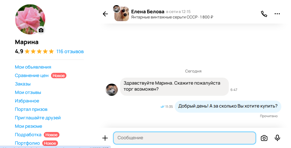 -2
