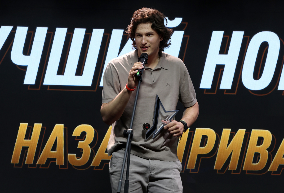 Назар Привалов