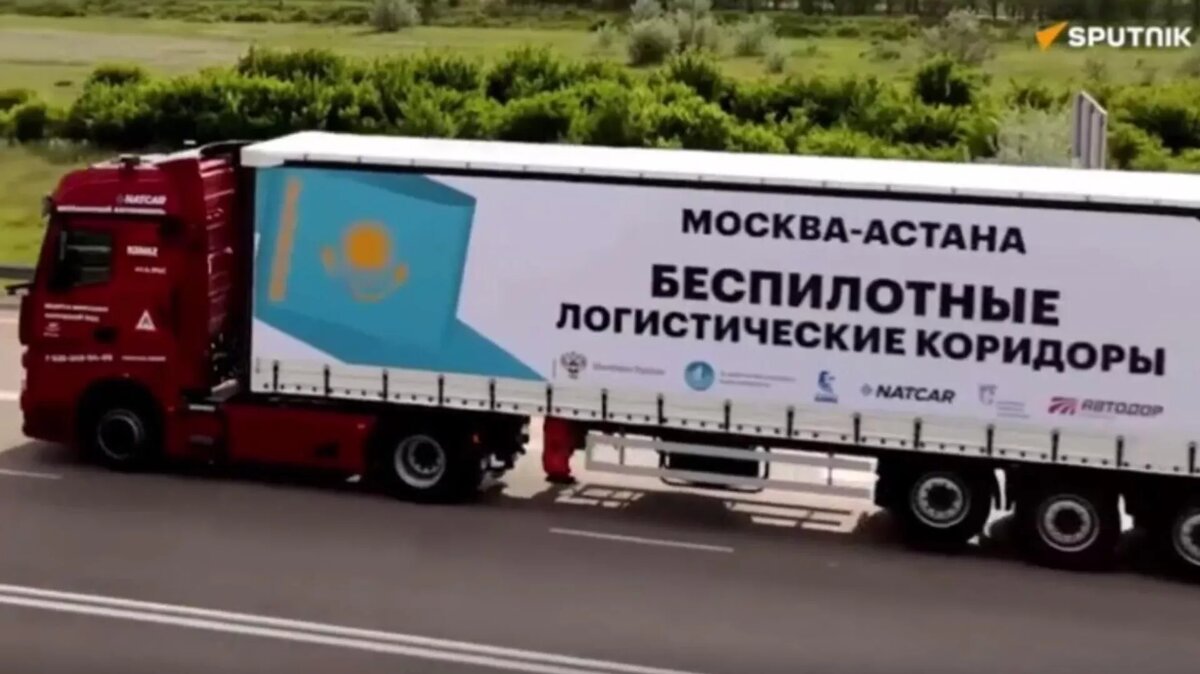 © Sputnik / Санат Имангалиев