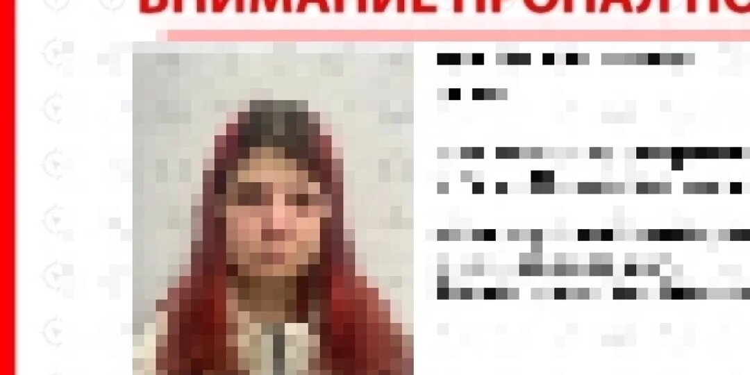 В Ижевске ищут пропавшую девочку, которая ночью ушла из дома