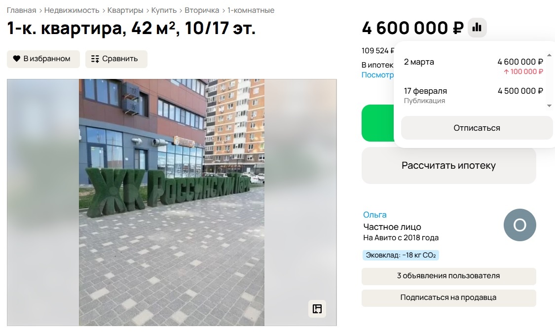 Около 4х месяцев в продаже.