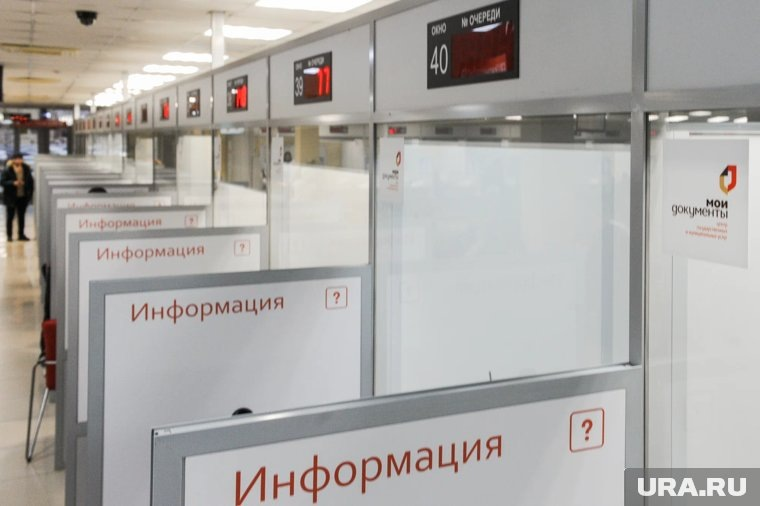 С 1 июня 2026 МФЦ меняет правила для пенсионеров