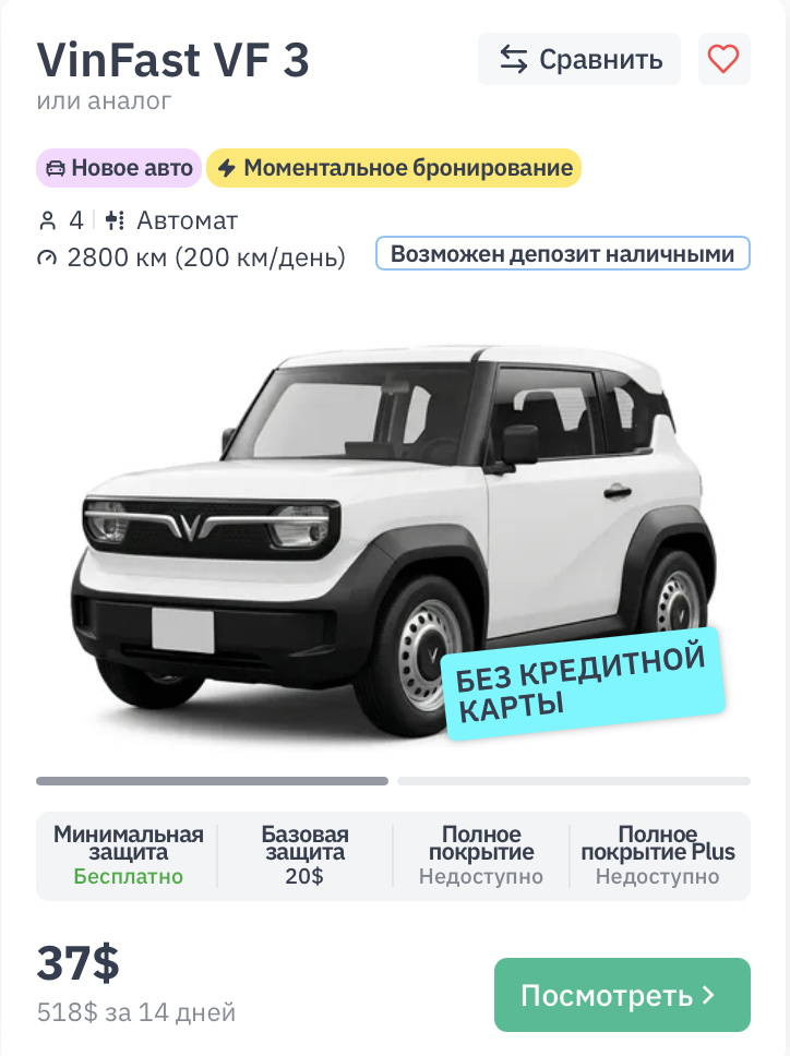 Вот кстати довольно прикольная малышка =) электрическая.