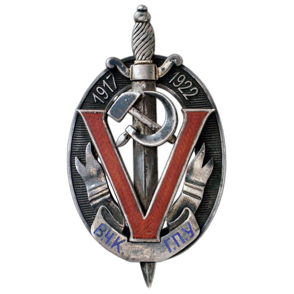 Знак "Почетный чекист" с изображением меча и щита.