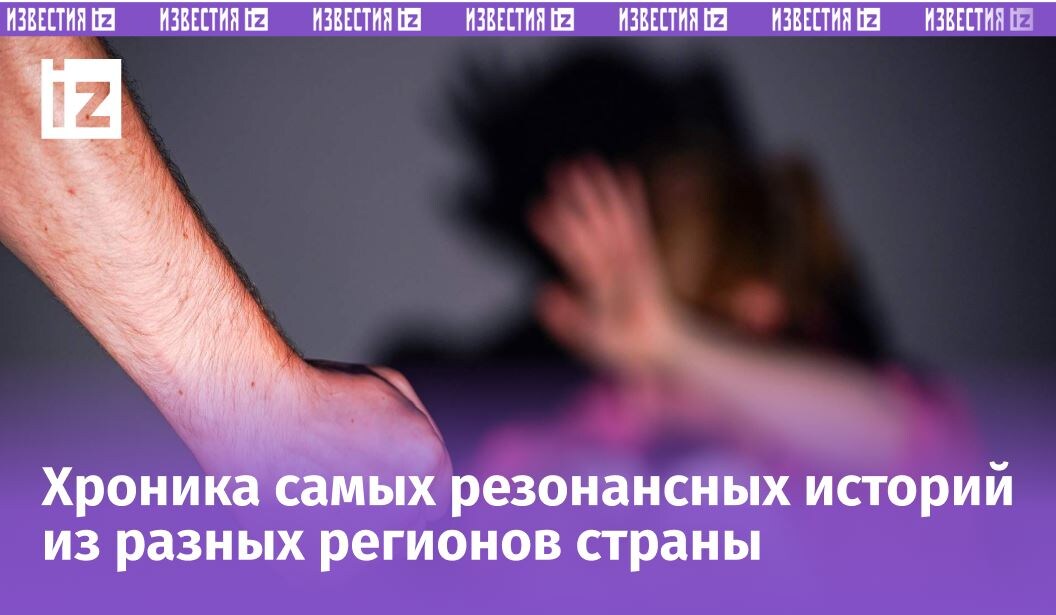 Фото: ИЗВЕСТИЯ/Сергей Лантюхов