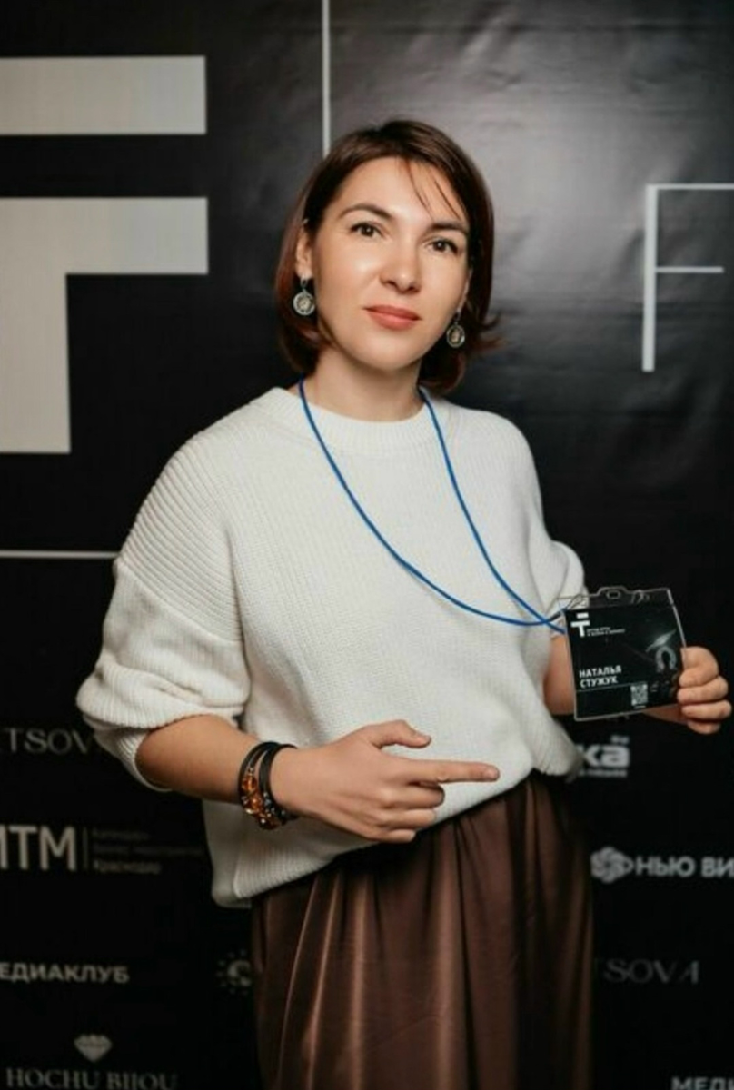 Наталья Стужук, обучающий тренер игры "Прицелься"