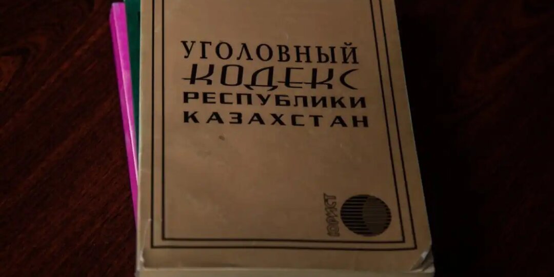 Сенат Казахстана ввел наказание за обещание взятки