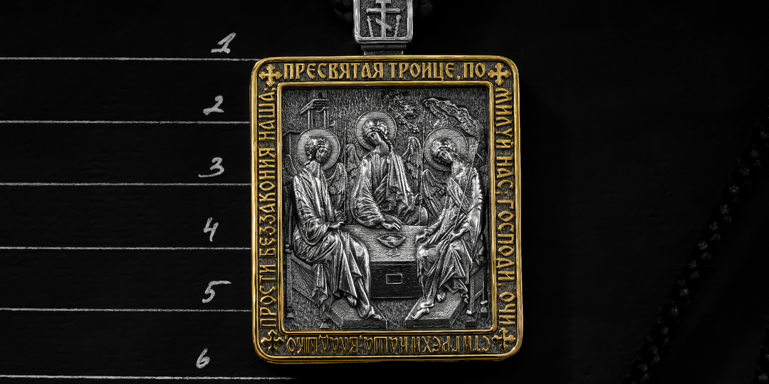 Пресвятая Троица: единство Бога в трех ипостасях