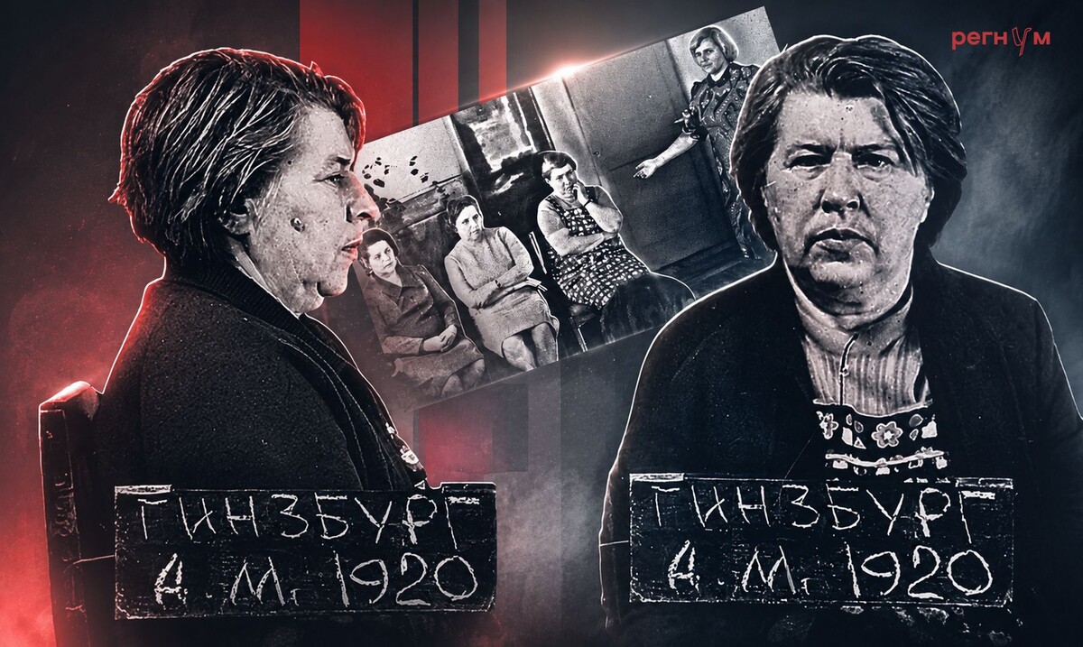     / Источник: (с) ИА Регнум