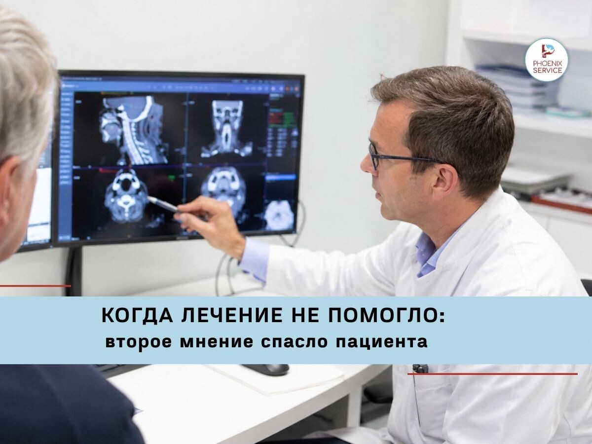 Даже при тяжелом диагнозе шанс остается