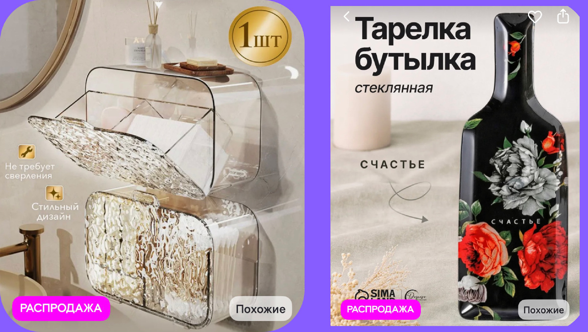 Для дома и кухни